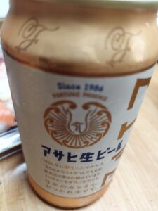 アサヒ生ビール